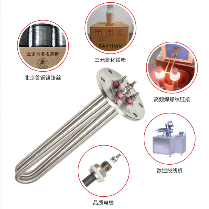 115 stainless steel high-power explosion-proof industrial flange heating tube water tank boiler heat conduction oil heating tube 380V19.png