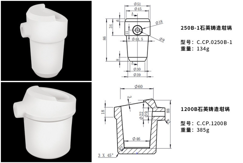 Dental technician Crucible Vertical horizontal crucible centrifugal casting machine casting cup quartz crucible denture material (4).png