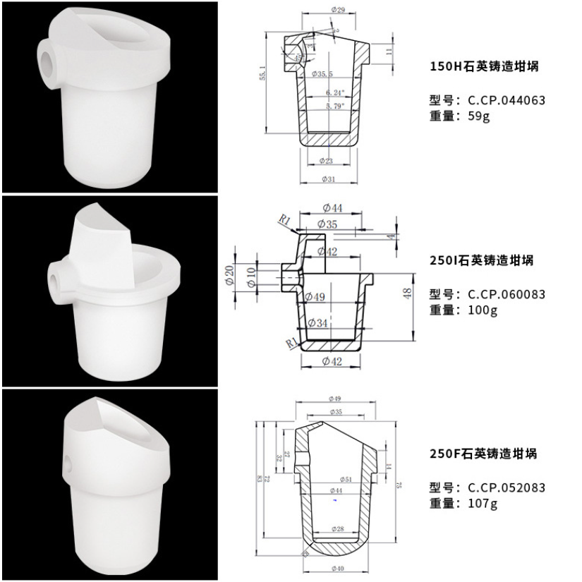 Dental technician Crucible Vertical horizontal crucible centrifugal casting machine casting cup quartz crucible denture material (6).png