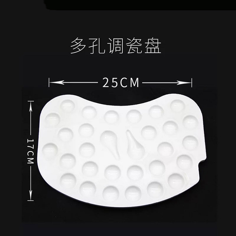 Dental porcelain tray Technician Porcelain porcelain tray (8).jpg