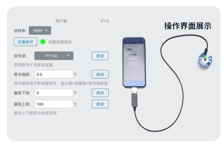 Integrated temperature transmitter module Intelligent PT100 thermoresistance thermocouple K-type output 4-20mA sensor (3).png