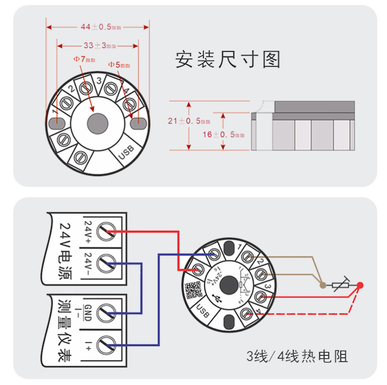 Integrated temperature transmitter module Intelligent PT100 thermoresistance thermocouple K-type output 4-20mA sensor (4).png